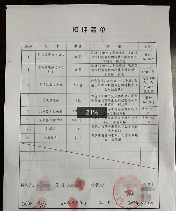1651564034145125.png 640 (3).png