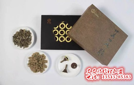 正品艾艾贴样式图