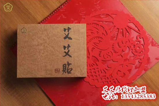 怎么使用好好艾艾贴-图片