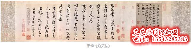 连古代皇帝也是艾灸的粉丝
