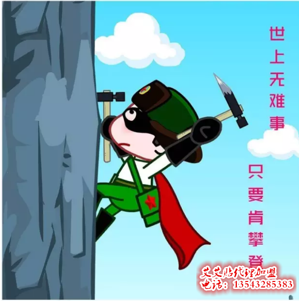 艾艾贴新手如何做好独特的微商朋友圈