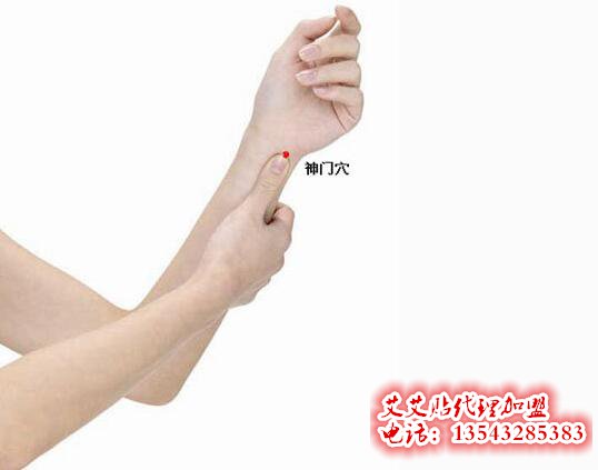 艾艾贴泽红总代神门穴位置图片 艾艾贴泽红总代神门穴位置图片