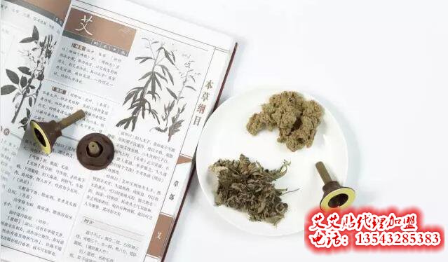 艾艾贴产品说明艾艾贴如何艾灸