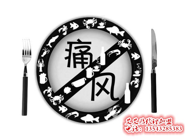 用艾艾贴如何调理痛风?