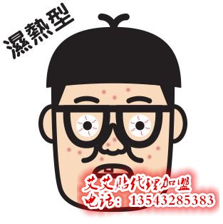 用艾艾贴如何调理湿热体质?