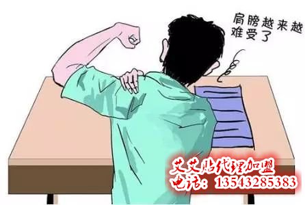 肩不举用艾艾贴如何调理?
