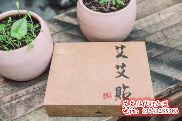 胃息肉如何用艾艾贴调理?