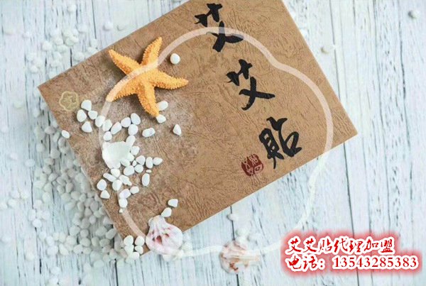用艾艾贴如何调理鸡眼?