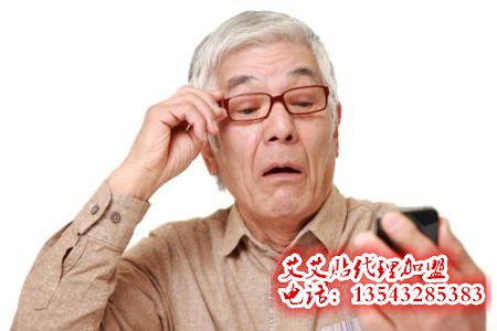 老眼昏花可以用艾艾贴吗?