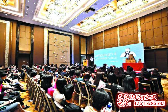 艾艾贴泽红微商分享会 古法艾灸渐成汕头养生美容新时尚