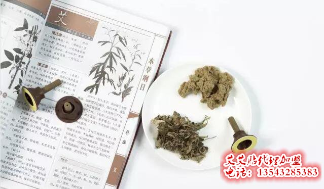 “艾艾贴”的艾灸传承和制艾工艺说明