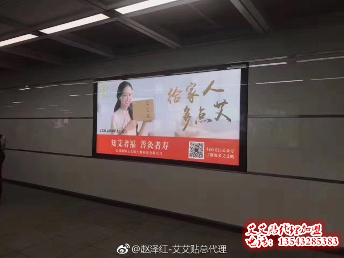 深圳地铁也开始霸屏广告模式了 深圳地铁也开始霸屏广告模式了