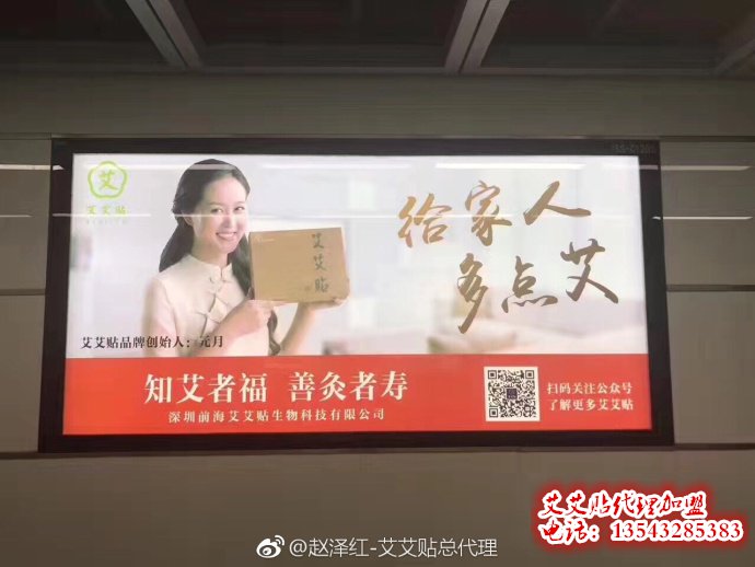 深圳地铁也开始霸屏广告模式了 深圳地铁也开始霸屏广告模式了