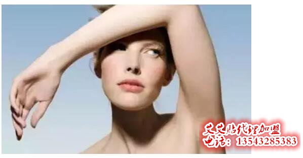 使用“艾艾贴”后怎么洗腋窝