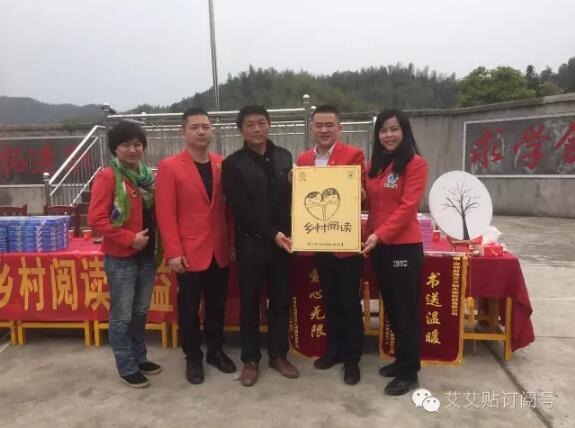 艾艾贴|元月图书馆,六一公益行 艾艾贴|元月图书馆,六一公益行