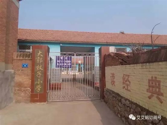 元月图书馆 丨河北承德、四川万源公益行纪实
