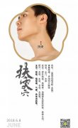 艾艾贴扶突穴位置图片|清喉利咽，理气降逆