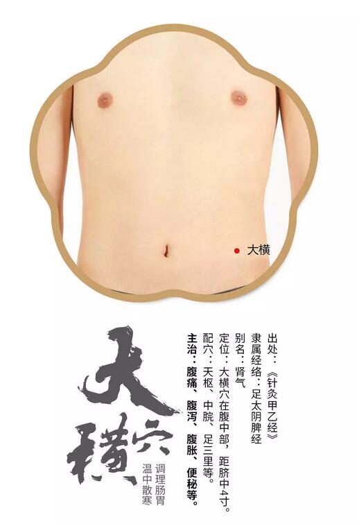 艾艾贴大横穴 艾艾贴大横穴
