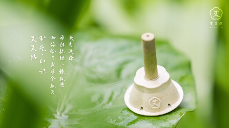艾艾贴能天天使用吗? 艾艾贴能天天使用吗?