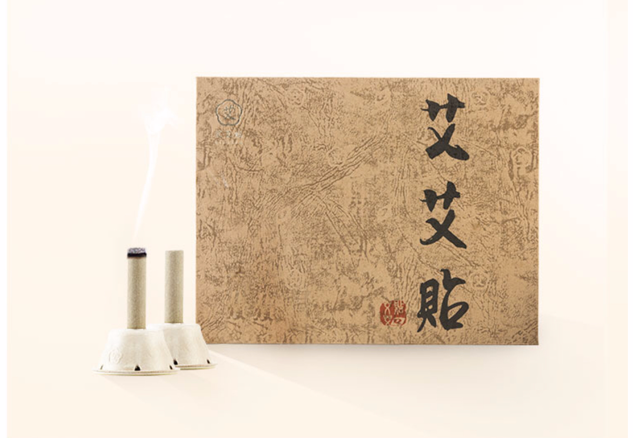 艾艾贴新品2.0图片