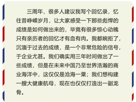 写给艾艾贴的信 写给艾艾贴的信