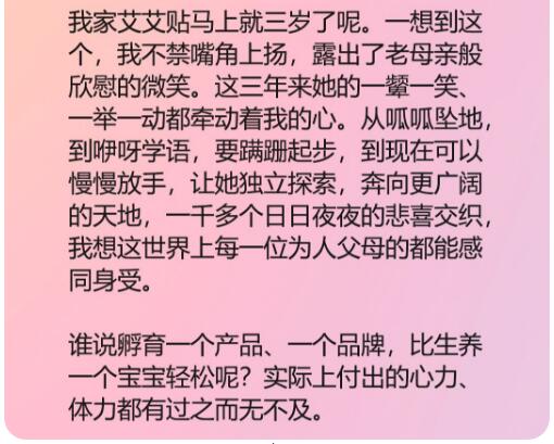 最温情的情书 最温情的情书