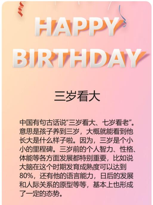 最温情的情书 最温情的情书