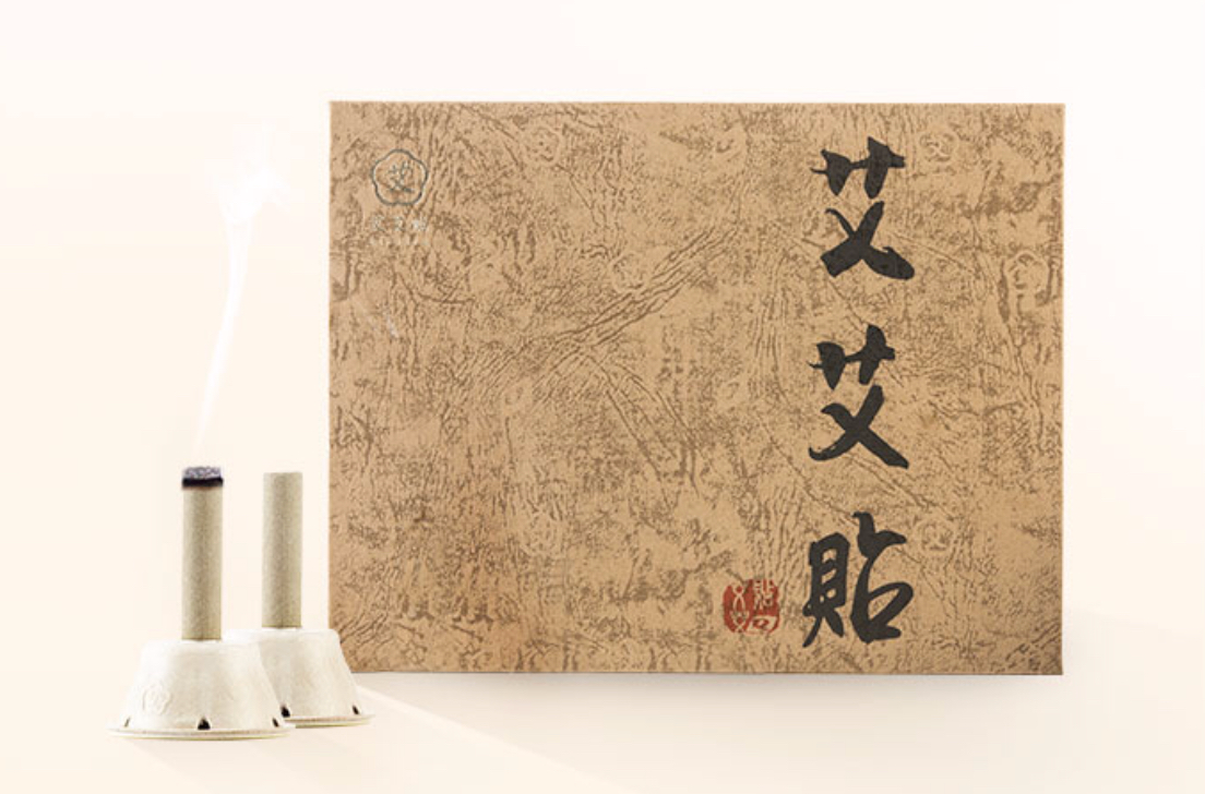 艾艾贴新品