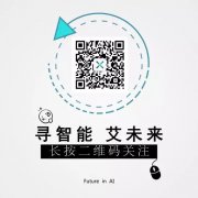 寻艾APP，AI智能语音助手已上线！