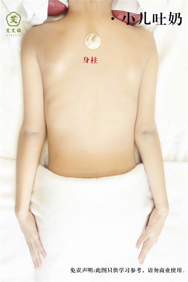 小儿吐奶艾灸哪里？怎么贴？艾艾贴使用方法